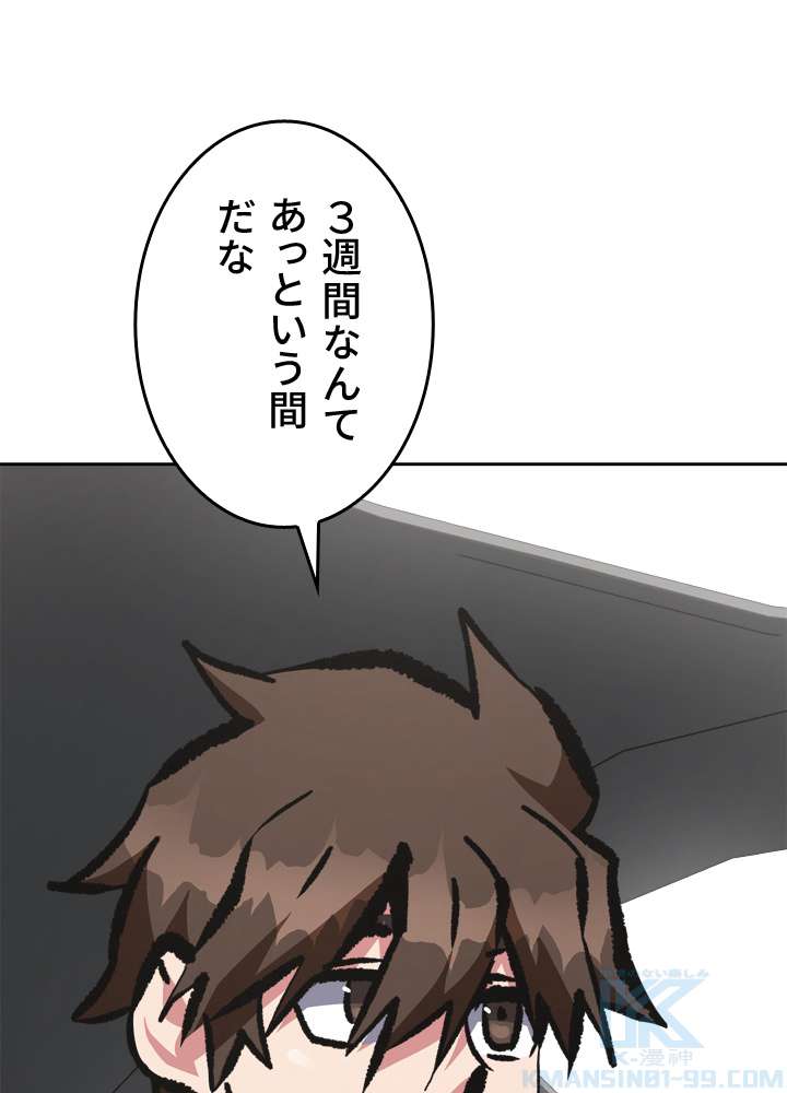 P58
