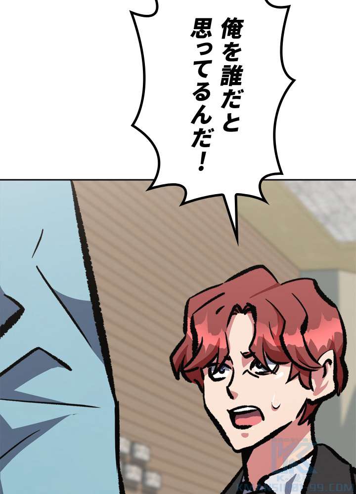 P97