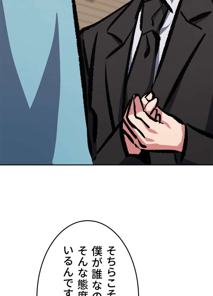 P98