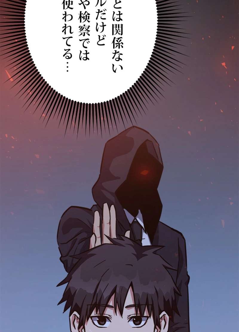 P111