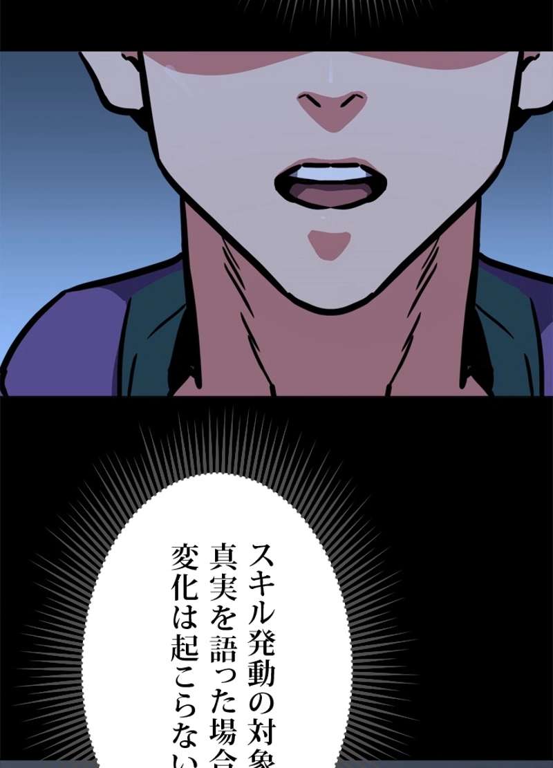 P113
