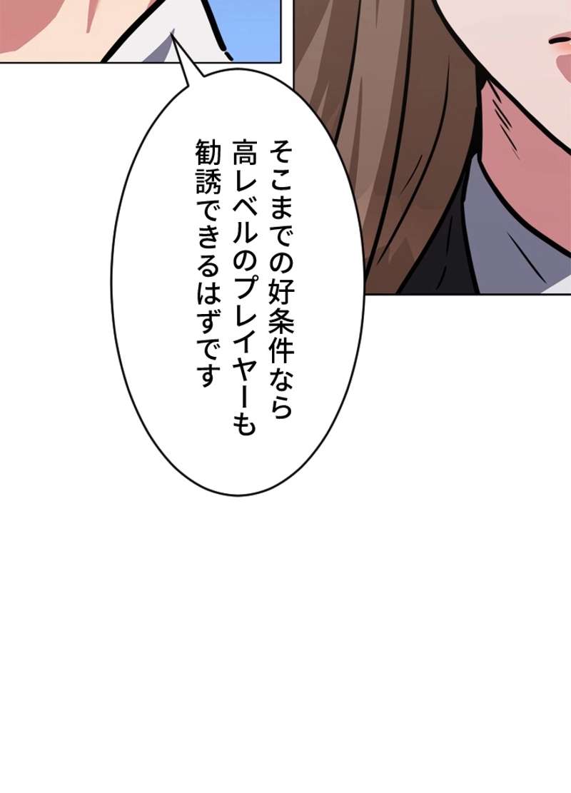 P119