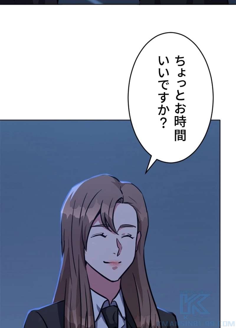 P46