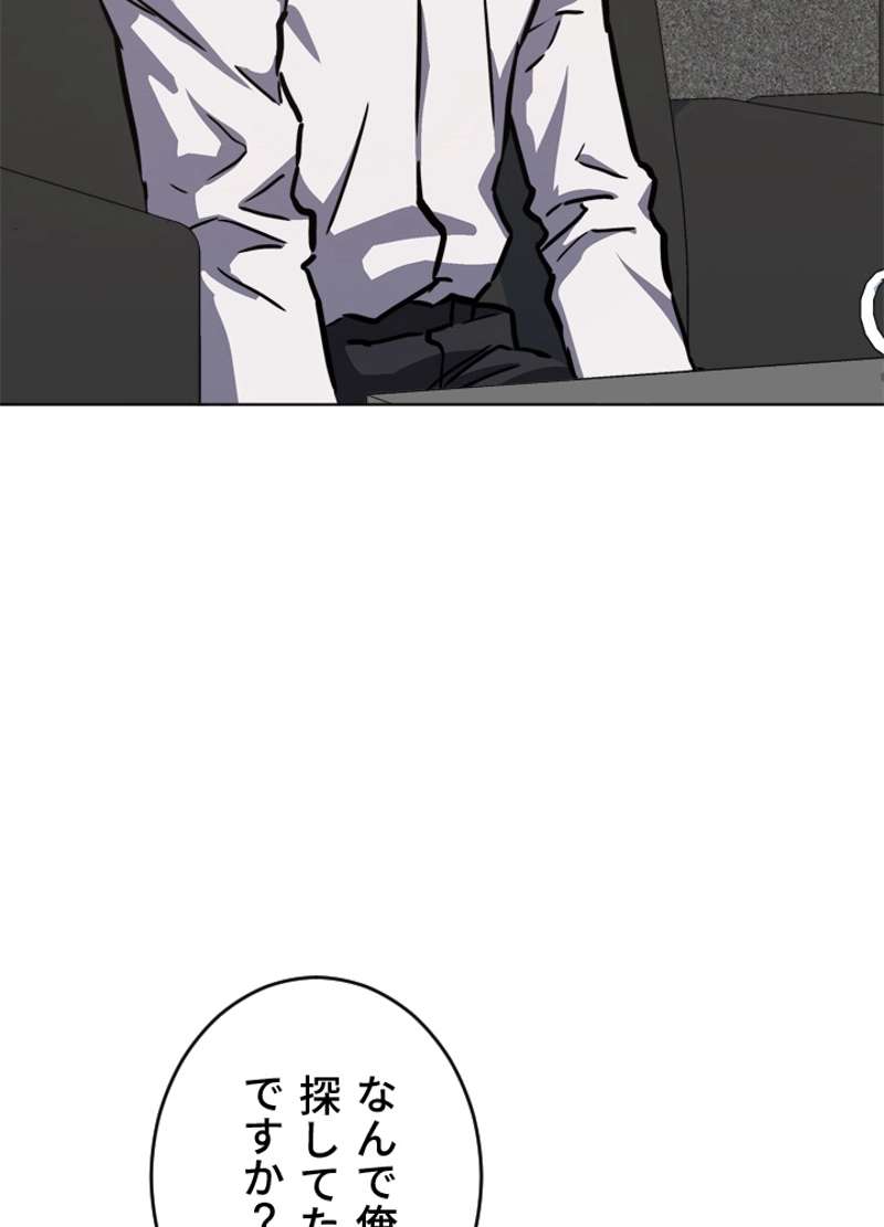 P53