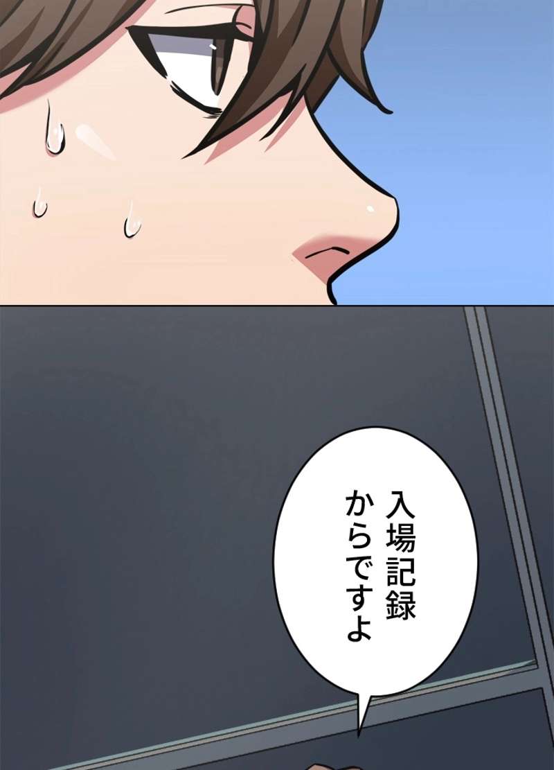 P57