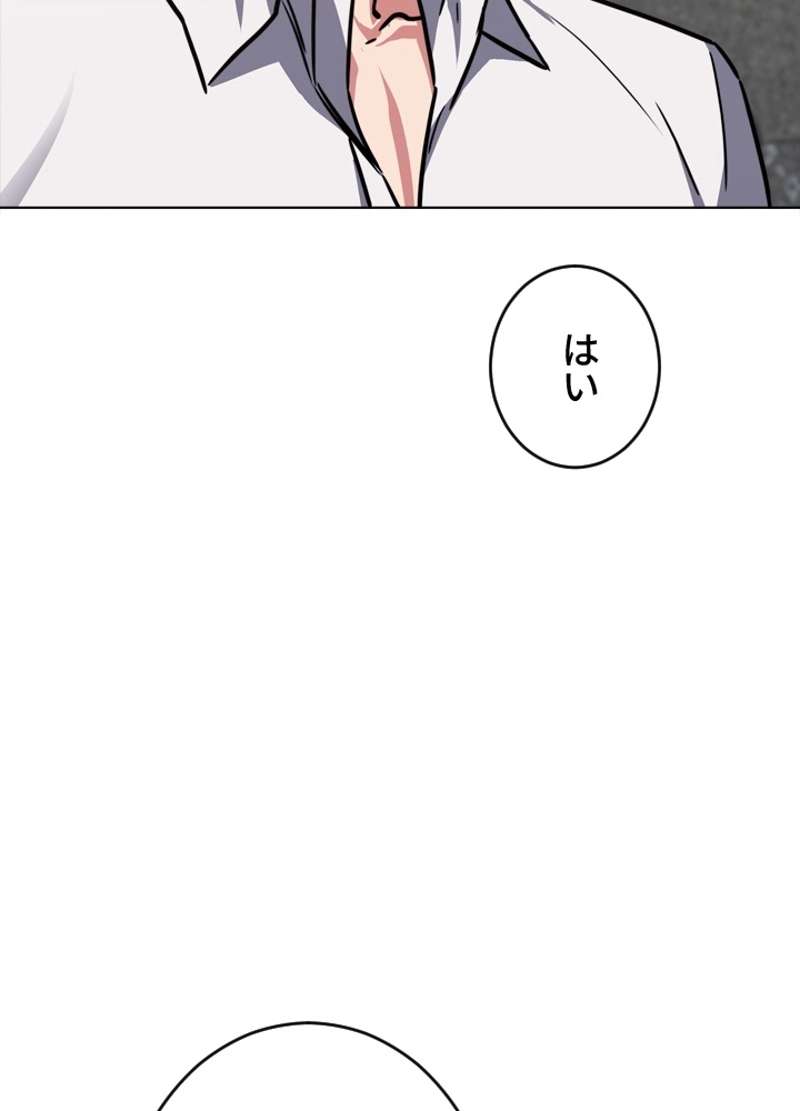 P77