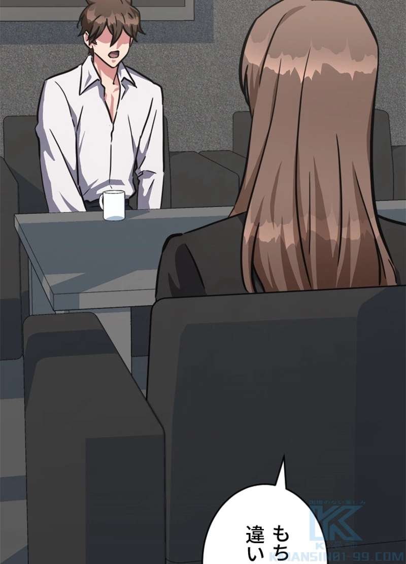 P85
