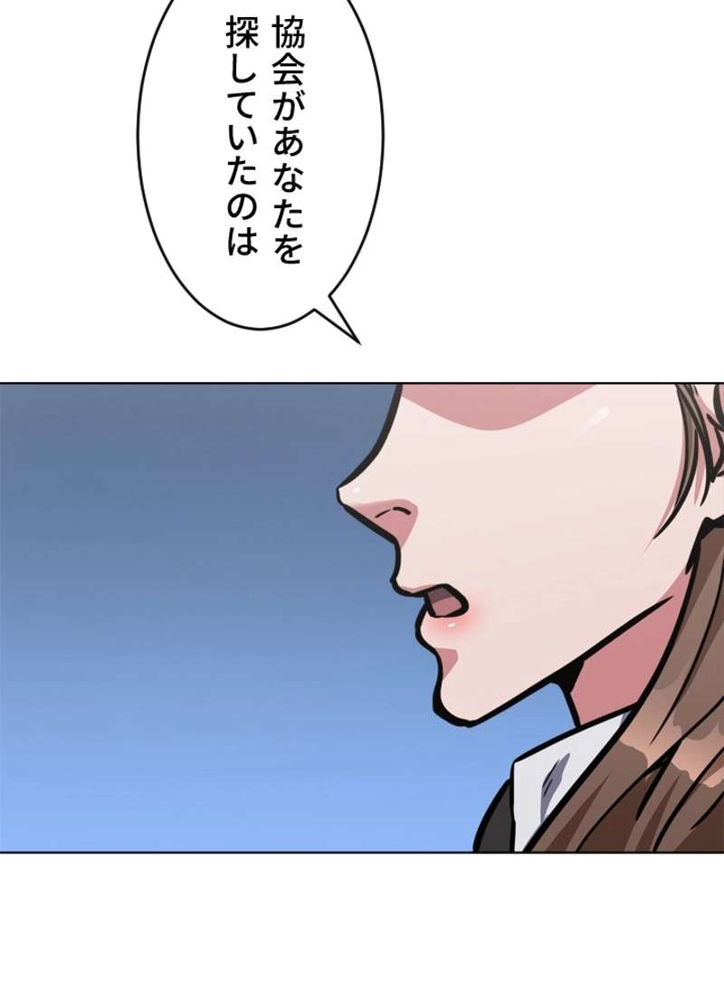 P87