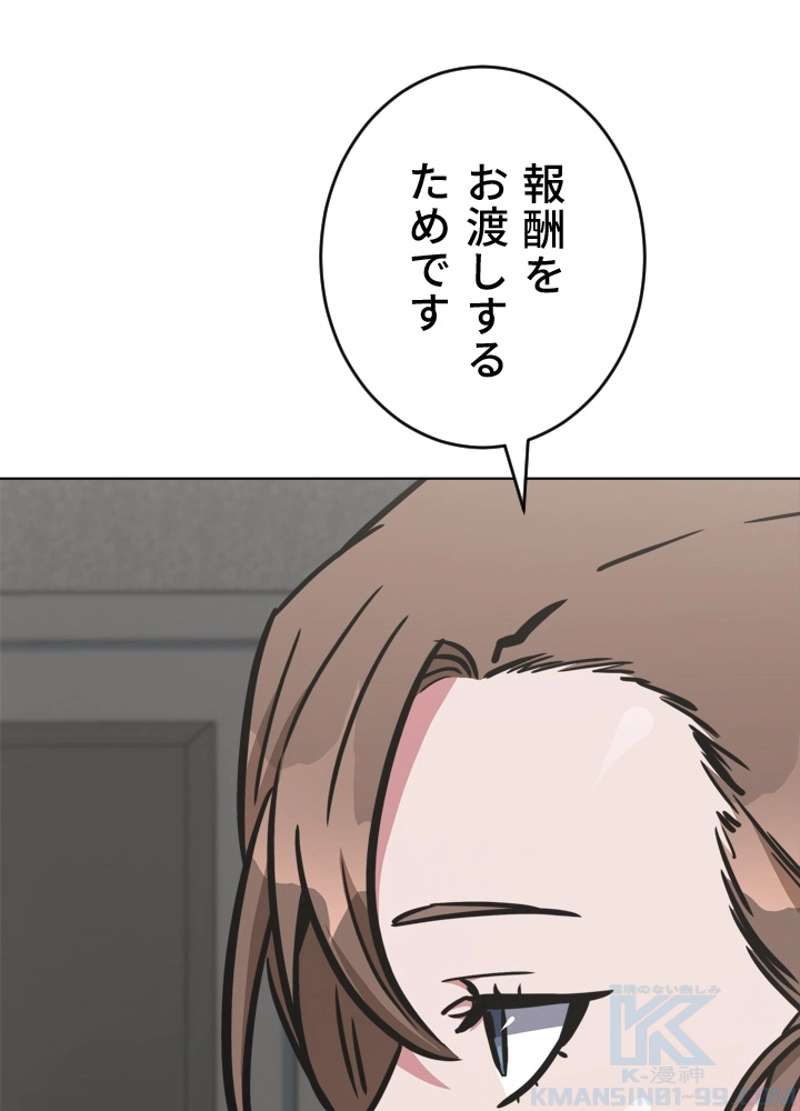 P88