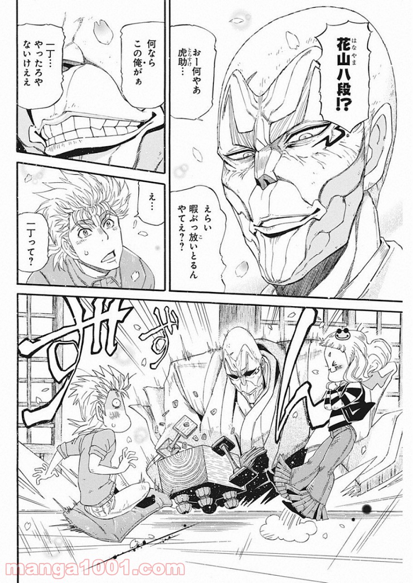 P10