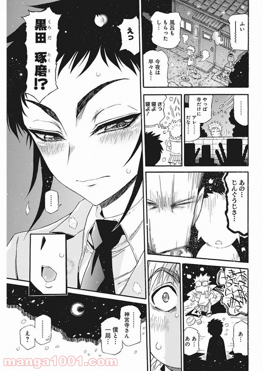 P15