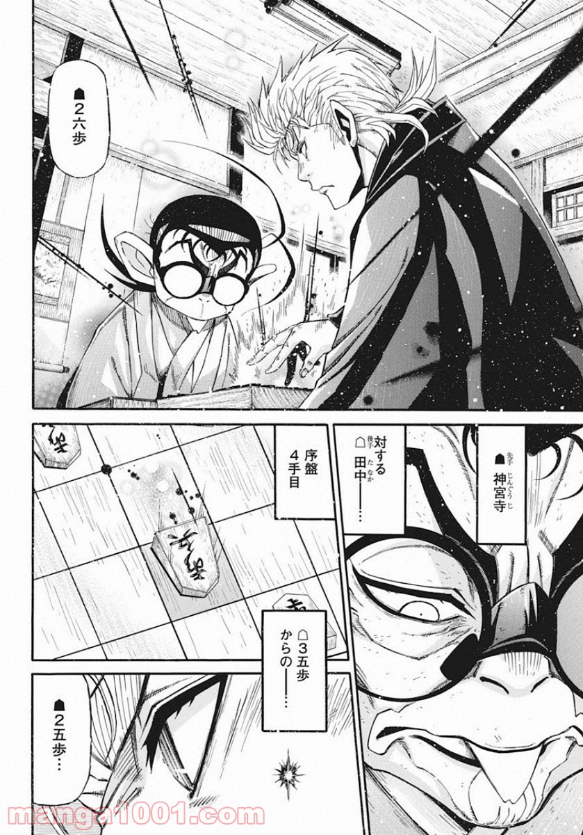 P4