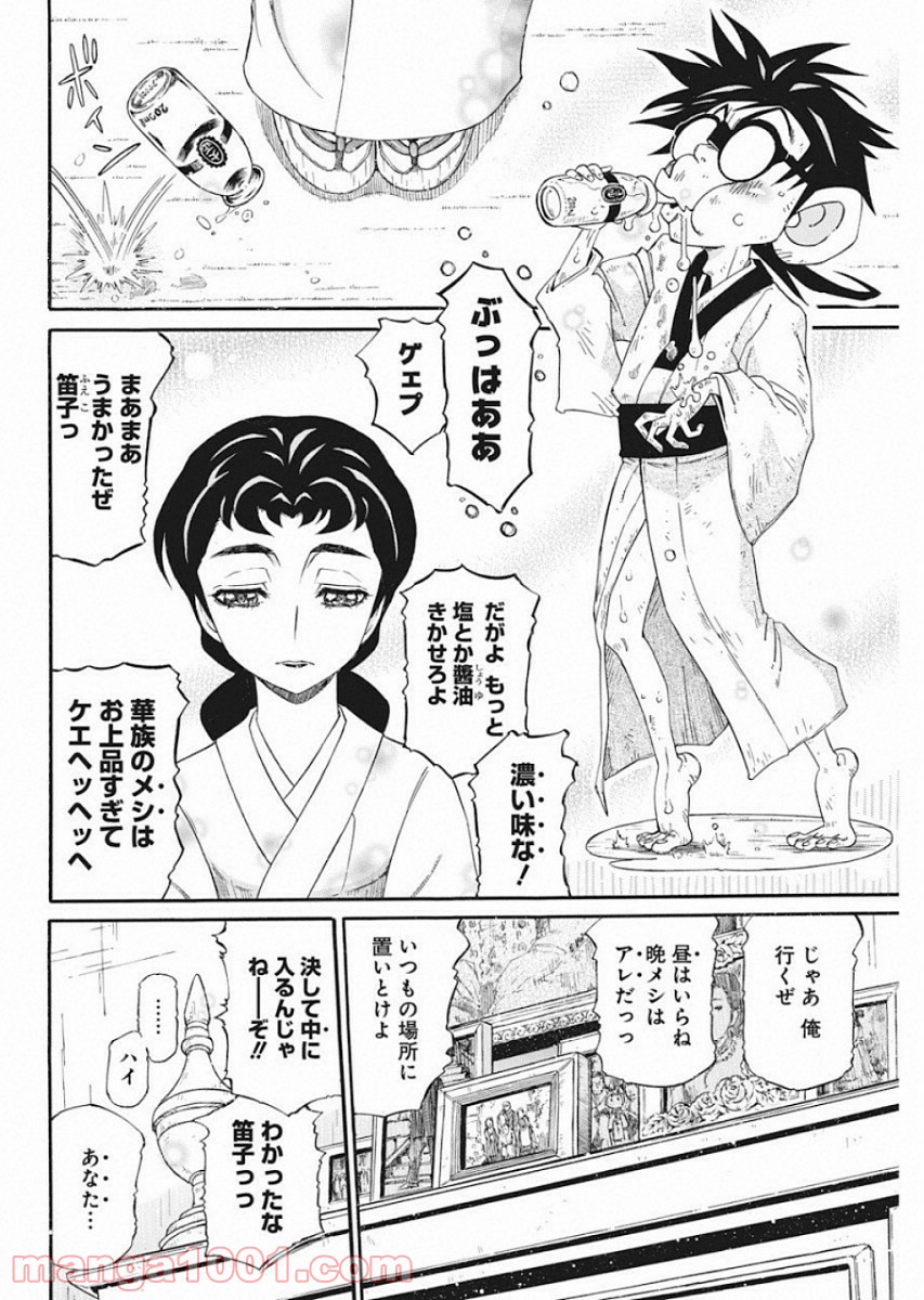 P6