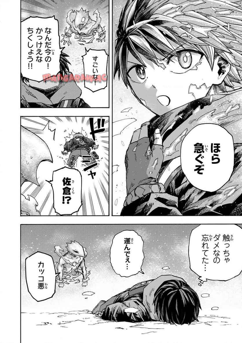 P4