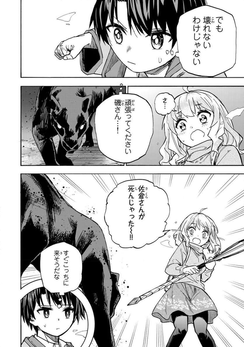 P10