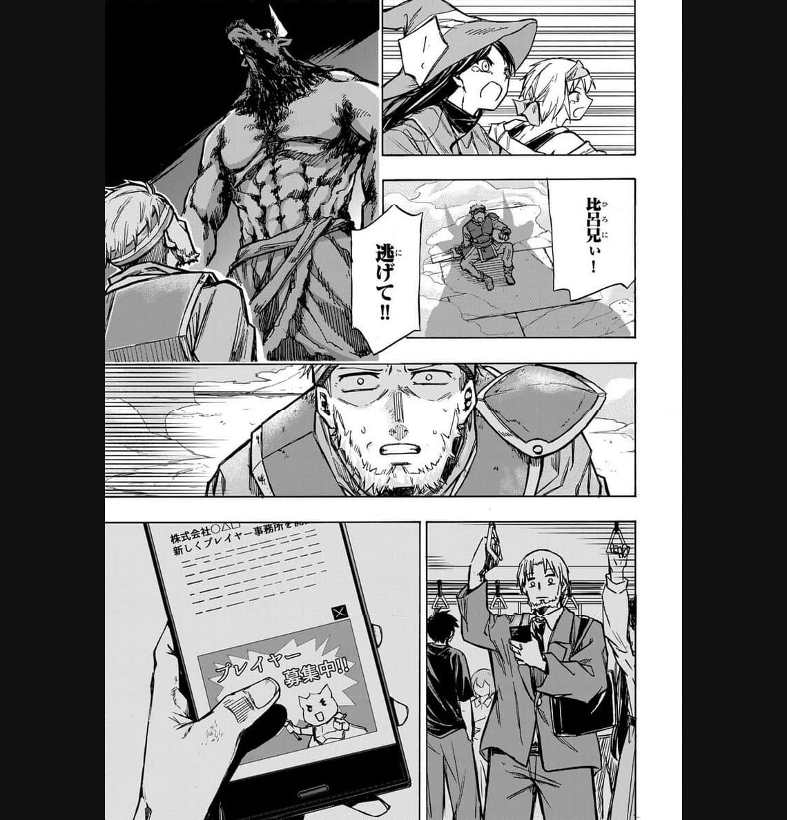 P49