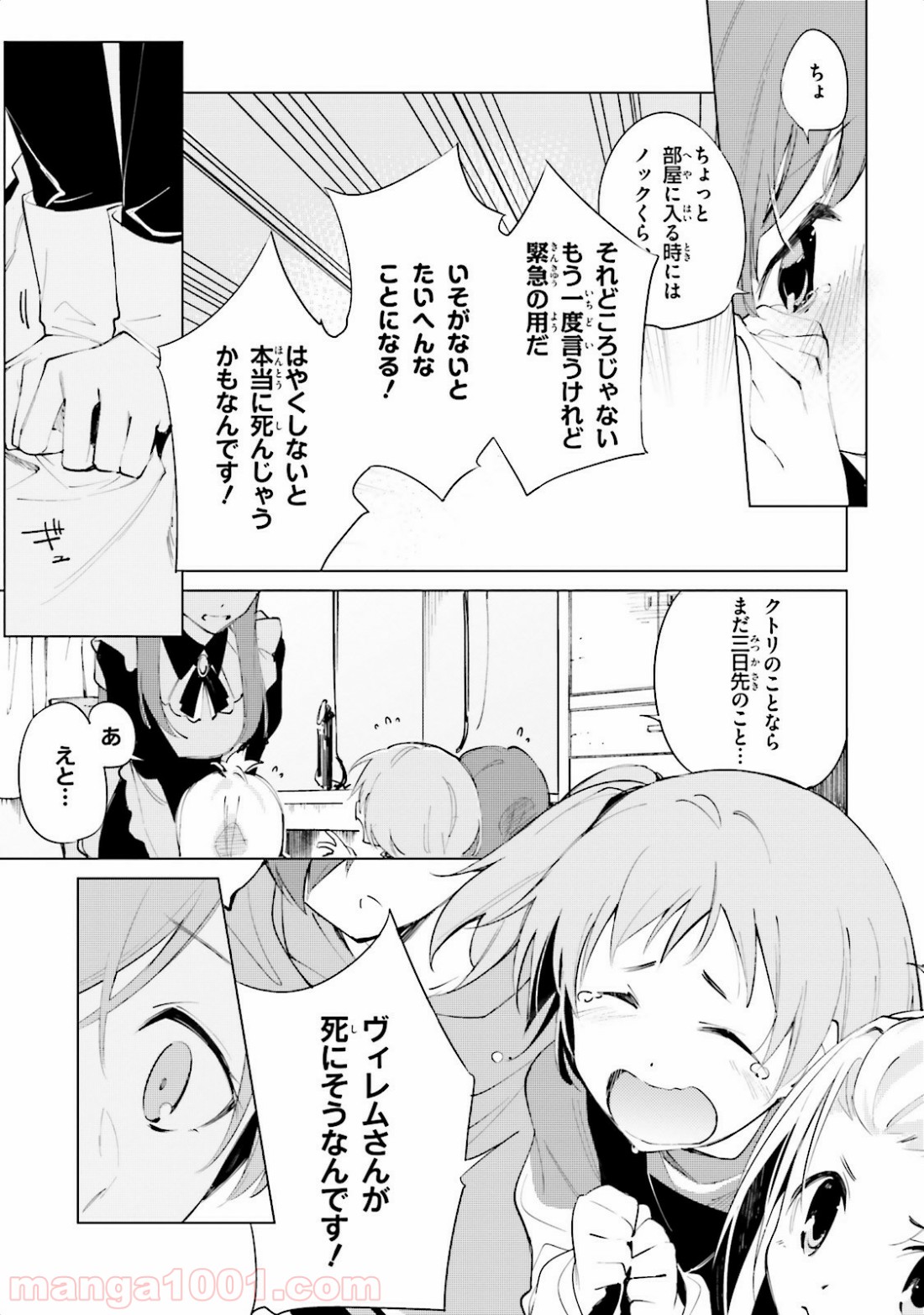P21