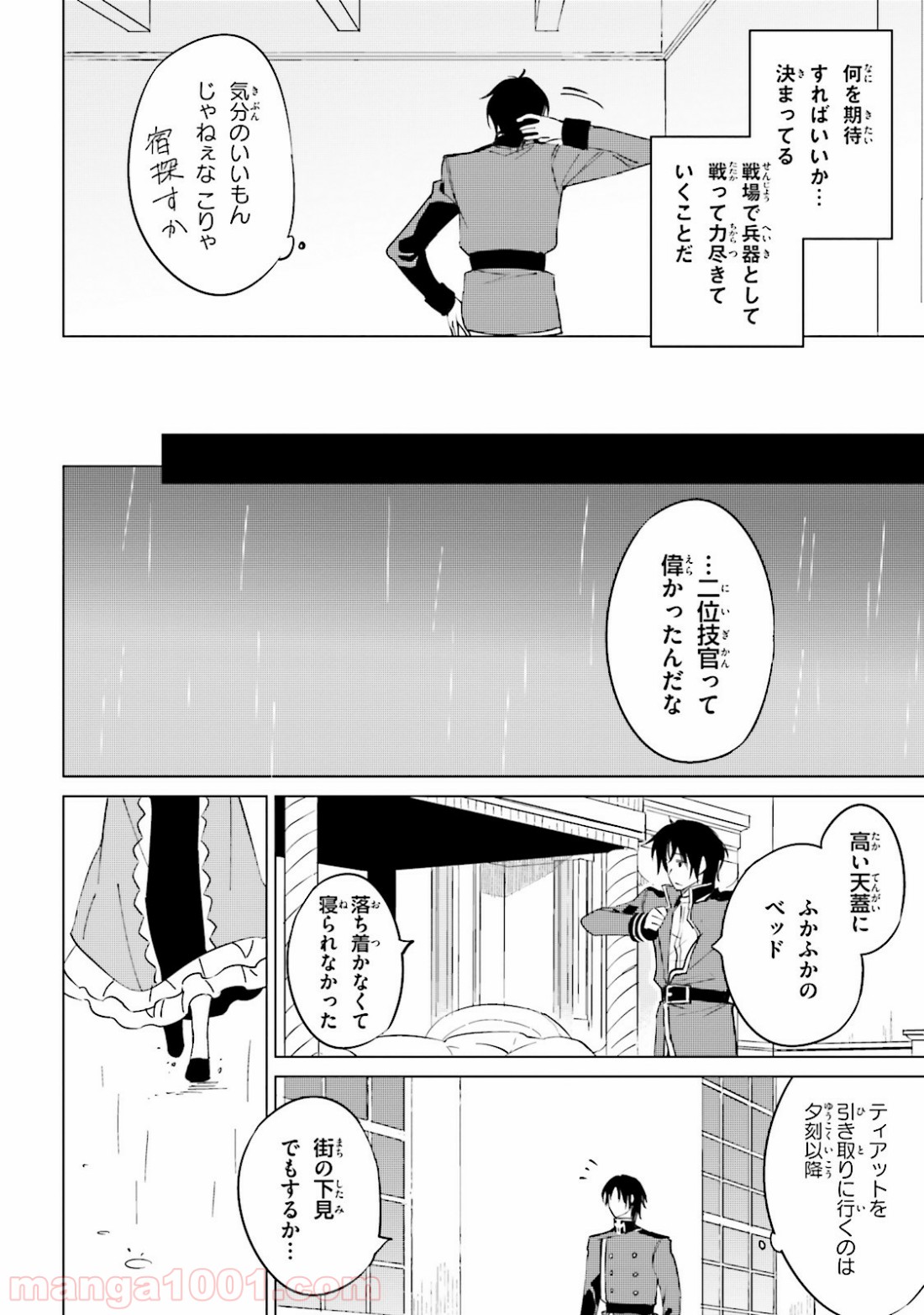 P16