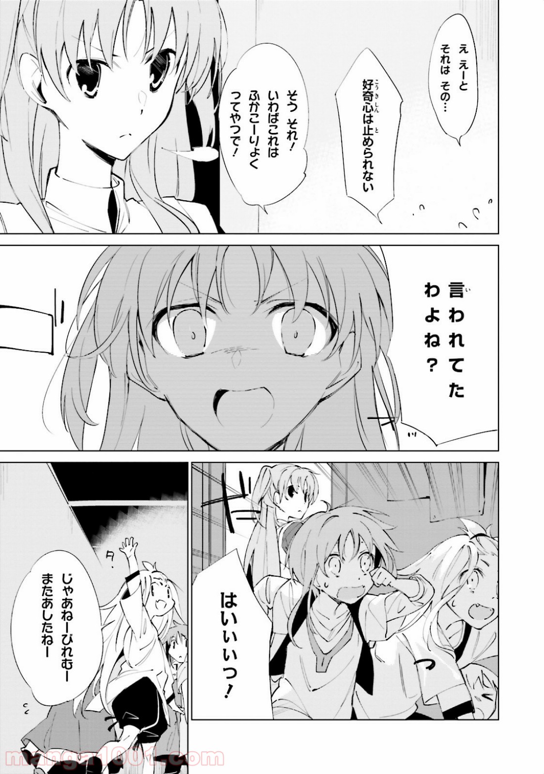 P23