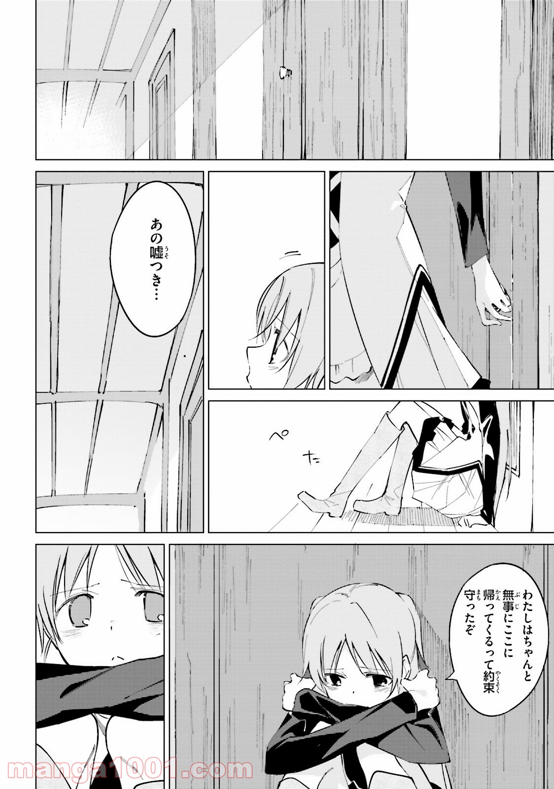 P26