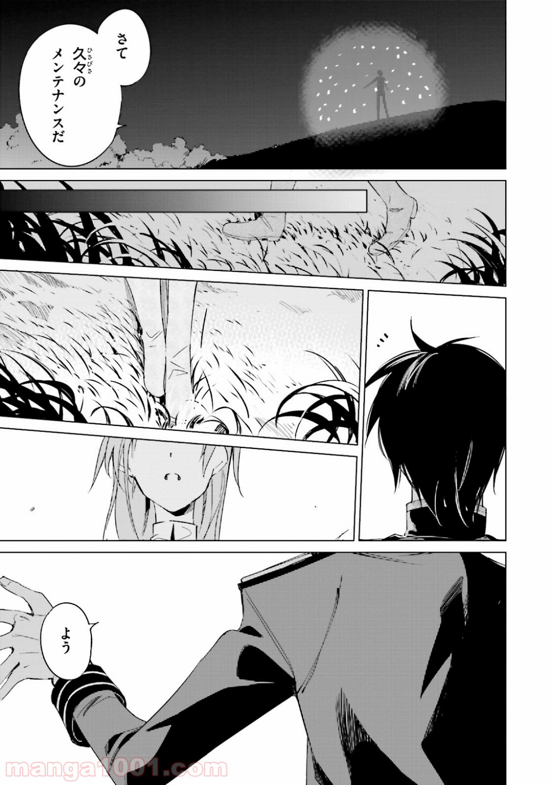 P31