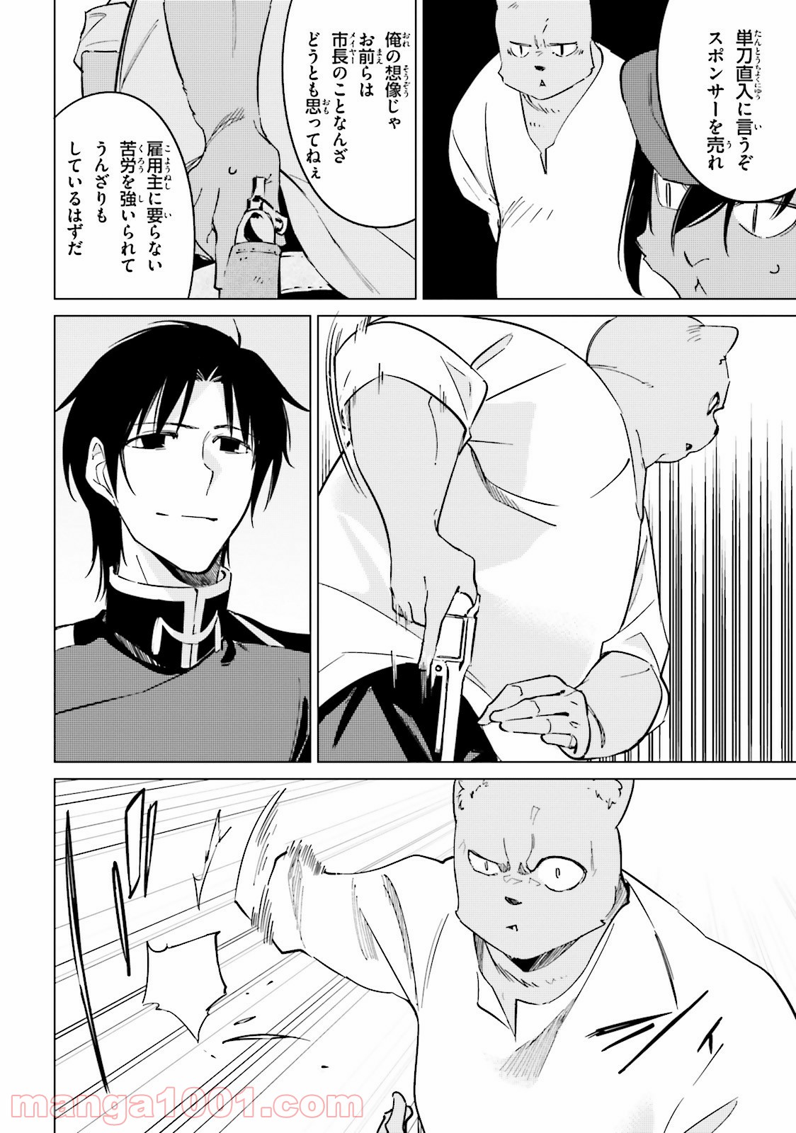 P28