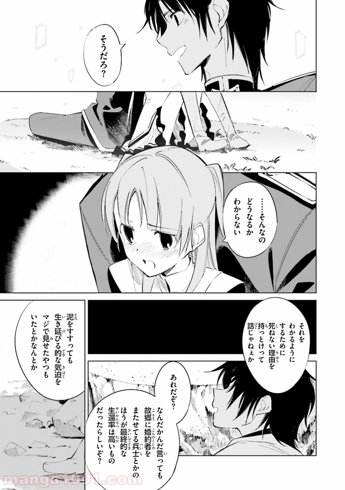 P13