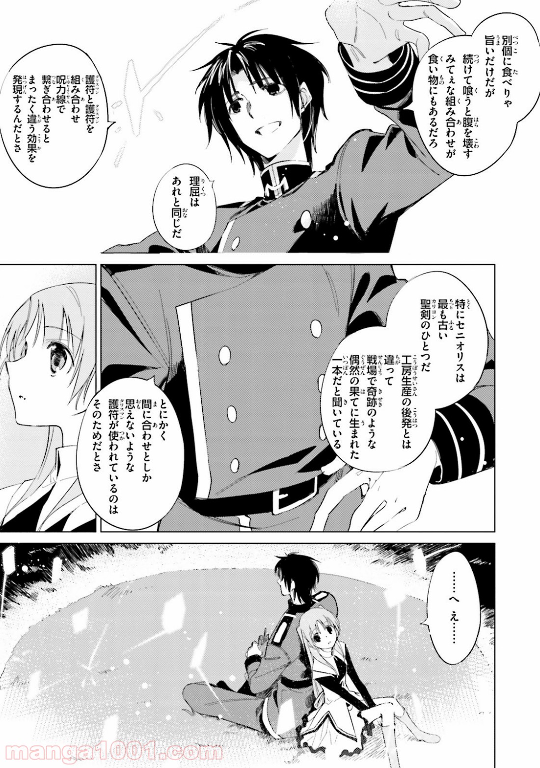 P7