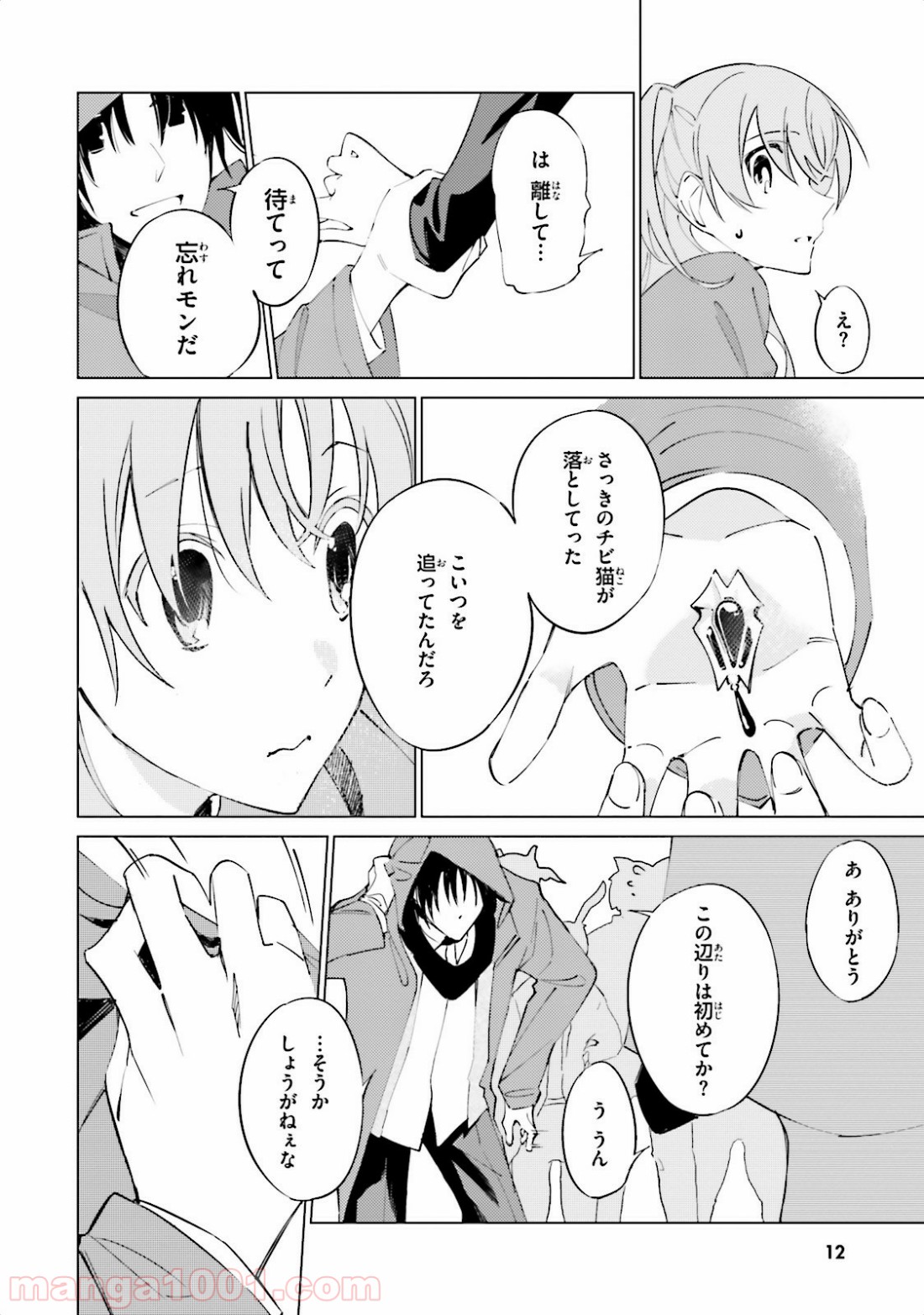 P12