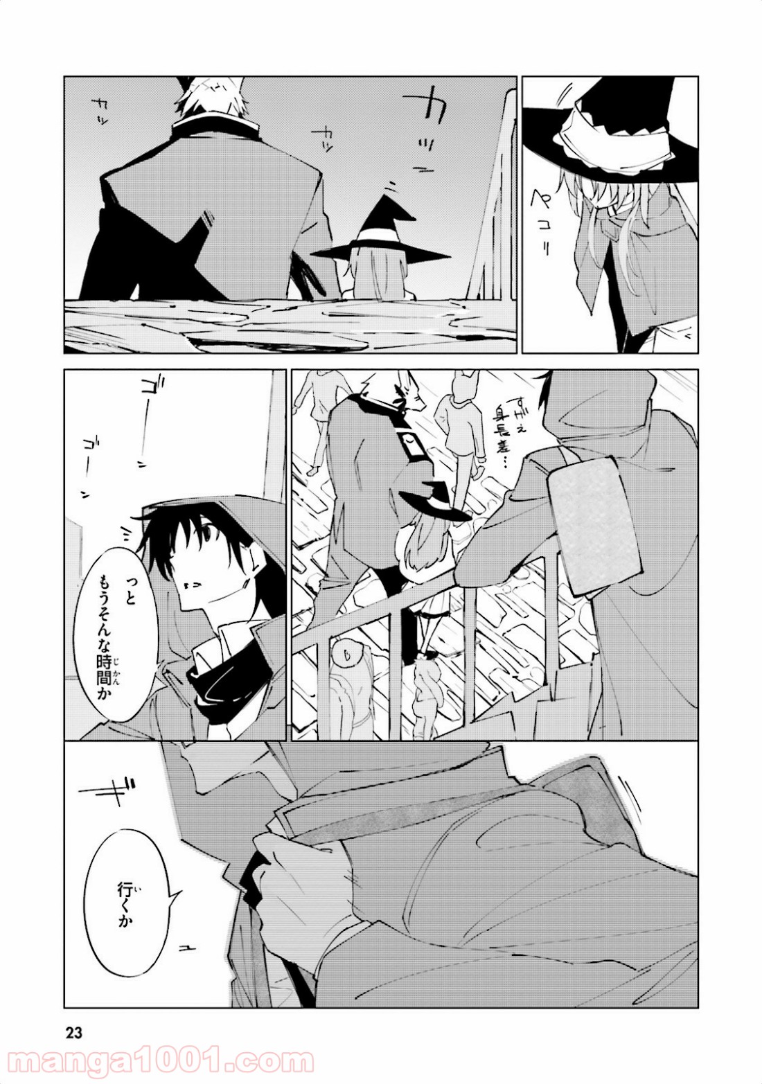 P23