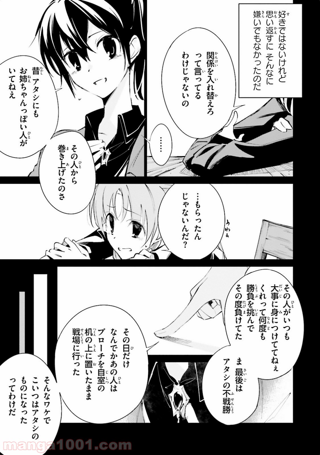 P3