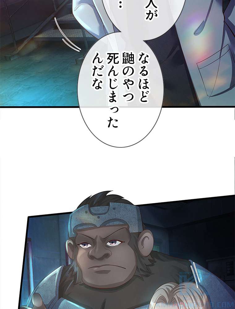 P55