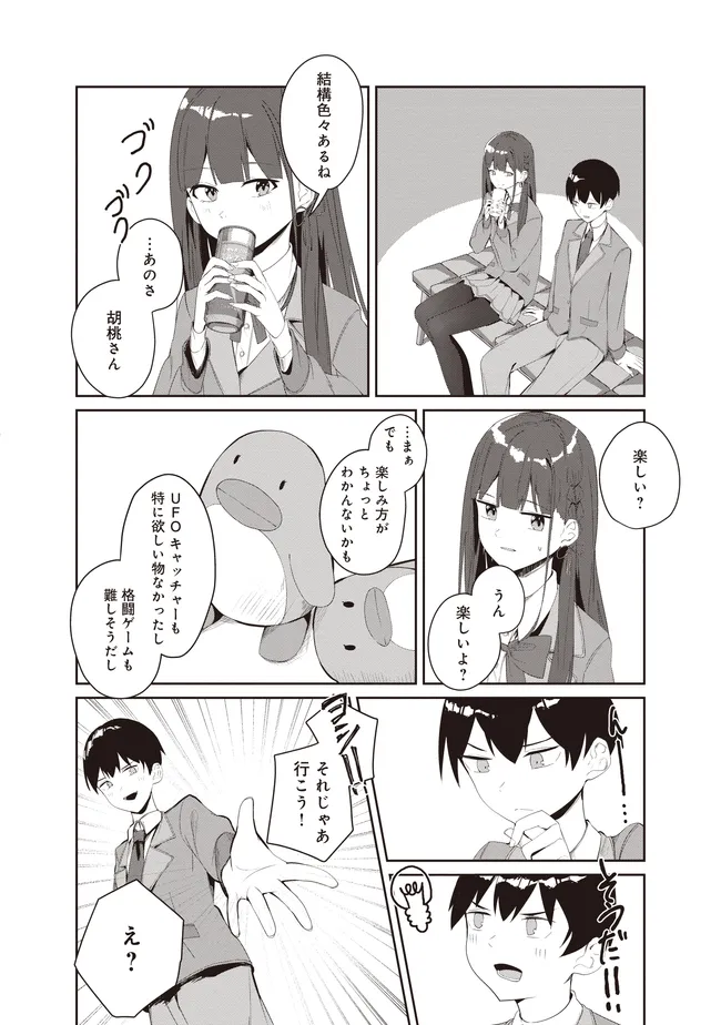 P10