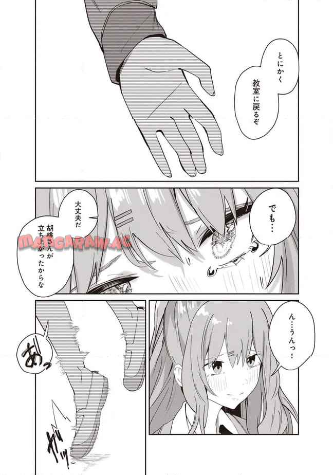 P8