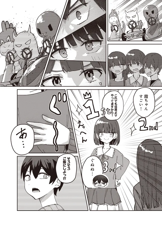 P9