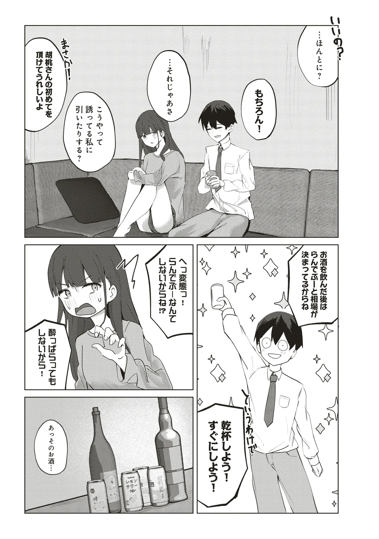 P17