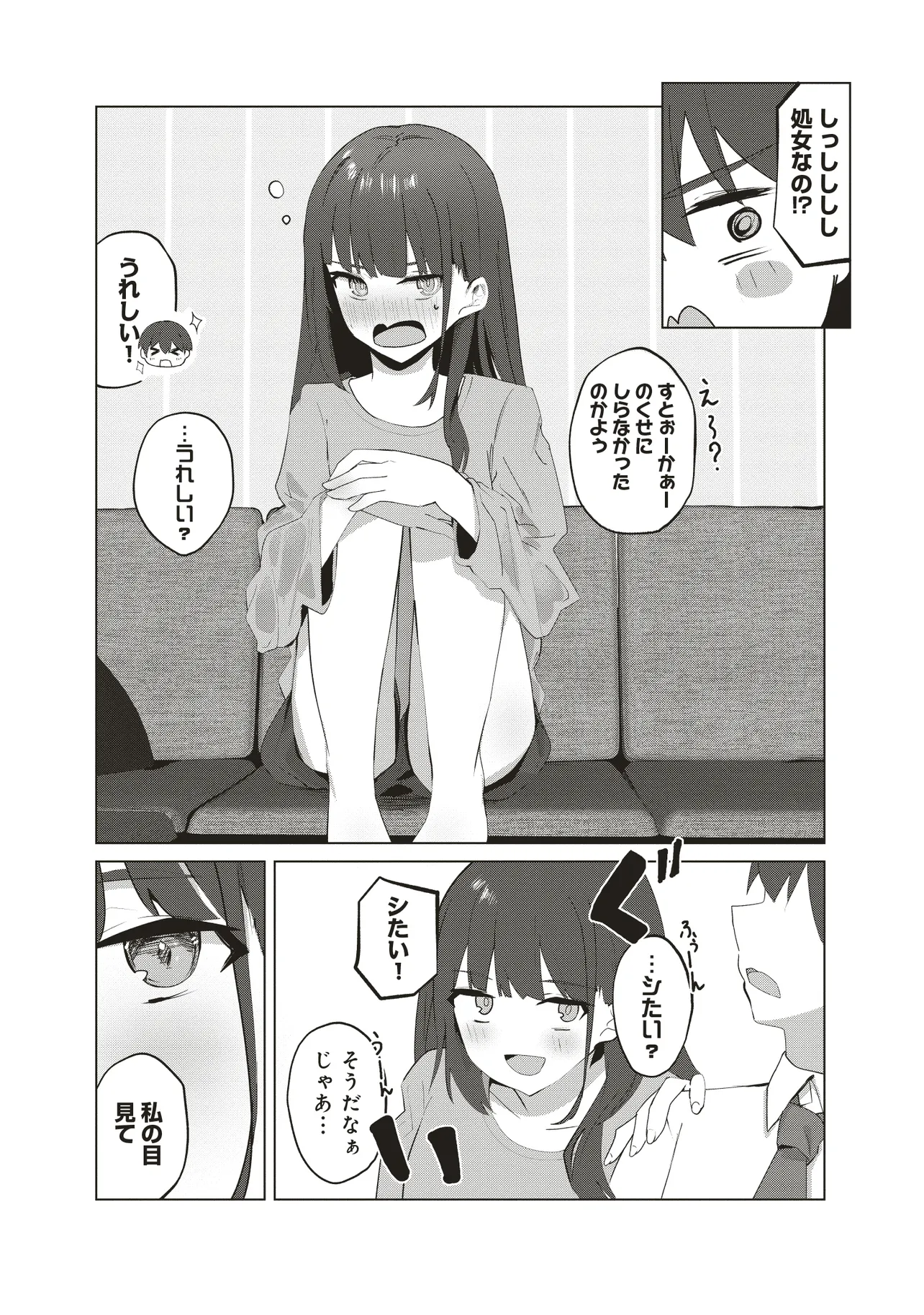 P25