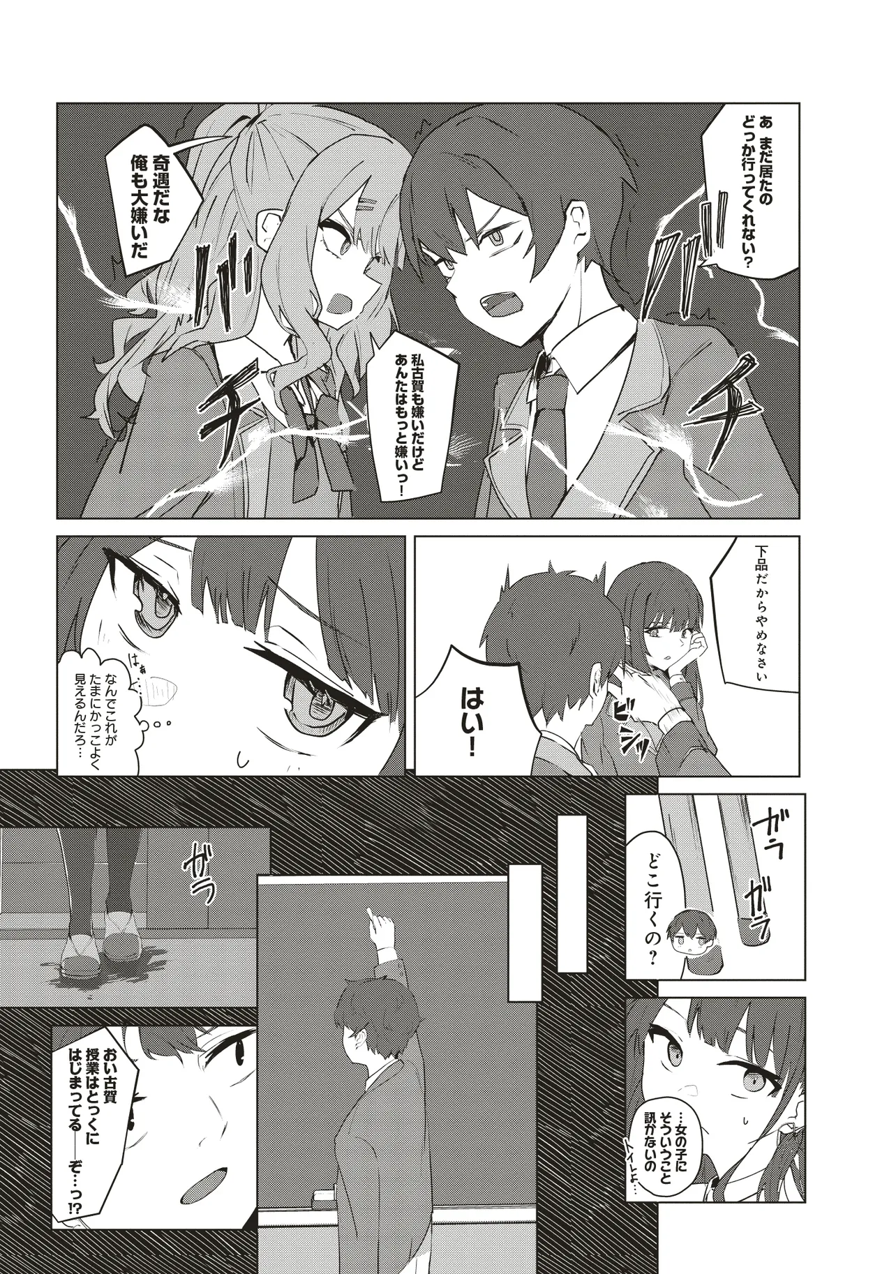 P7