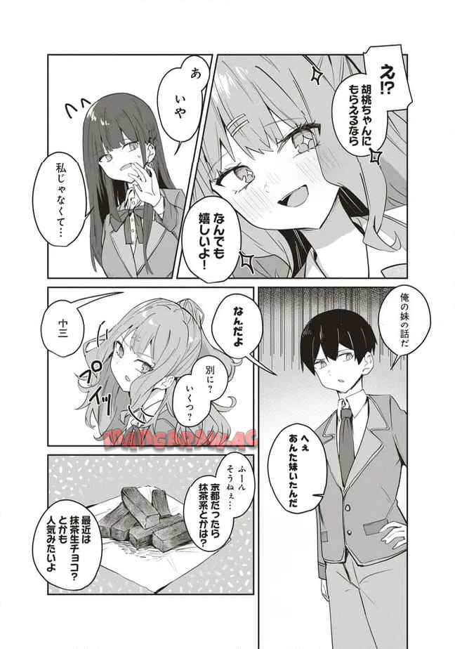 P11