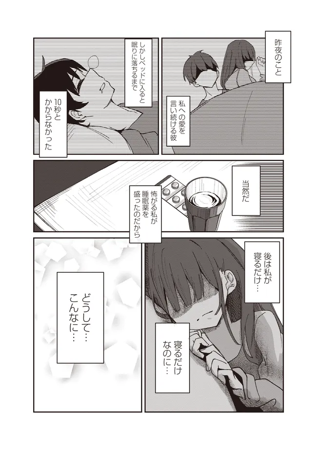 P15