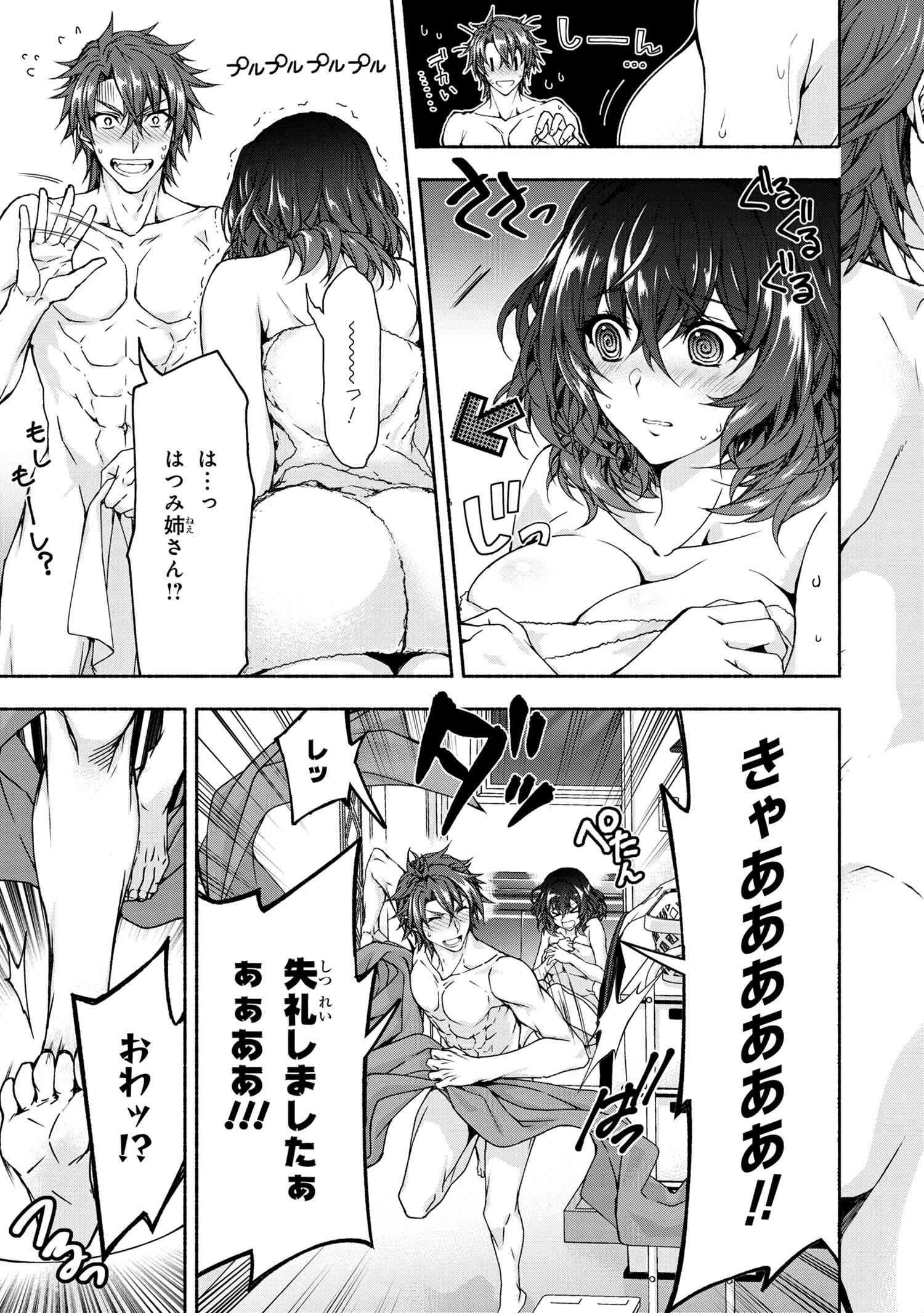 P38
