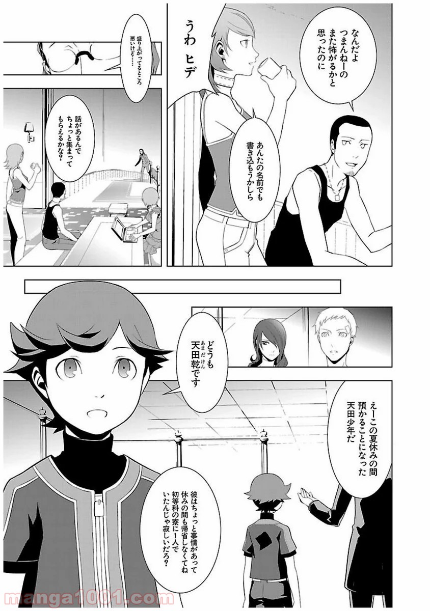 P7
