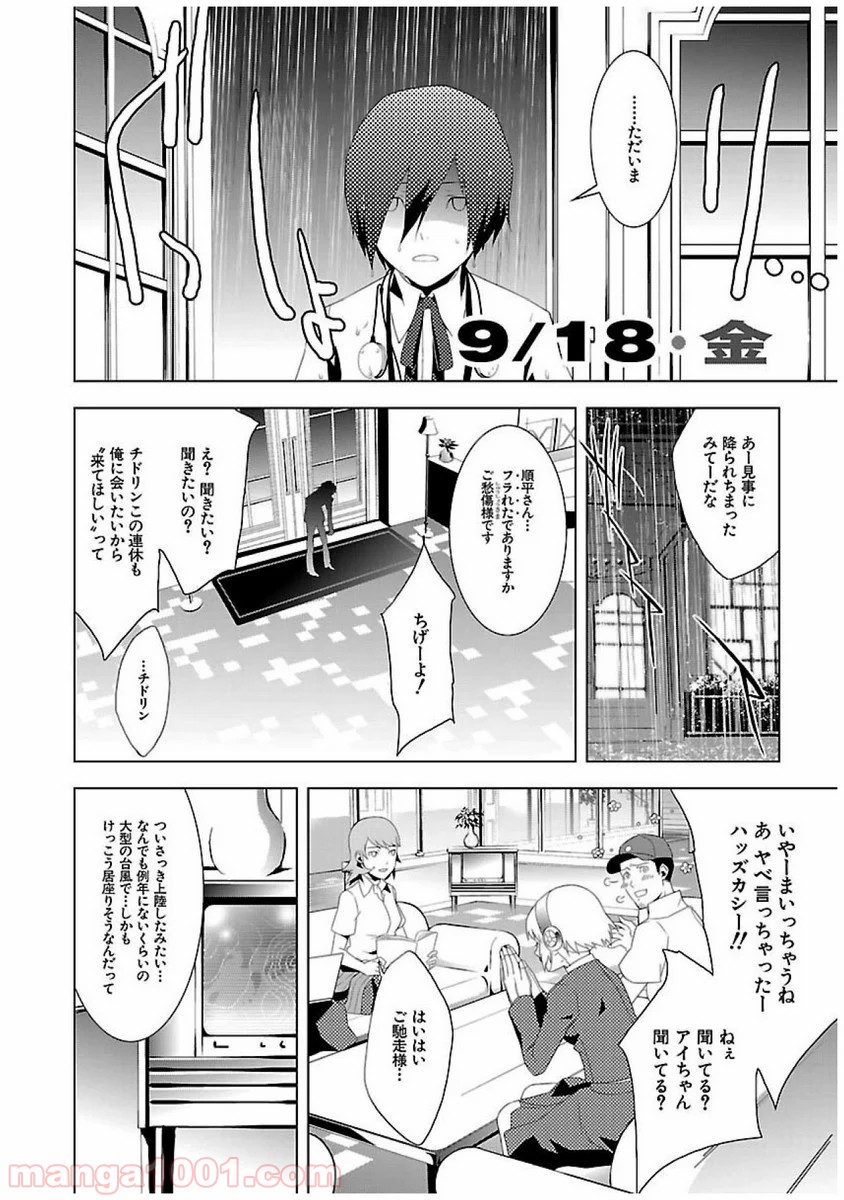 P12