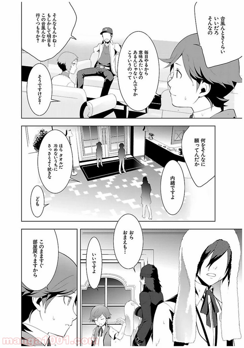 P14