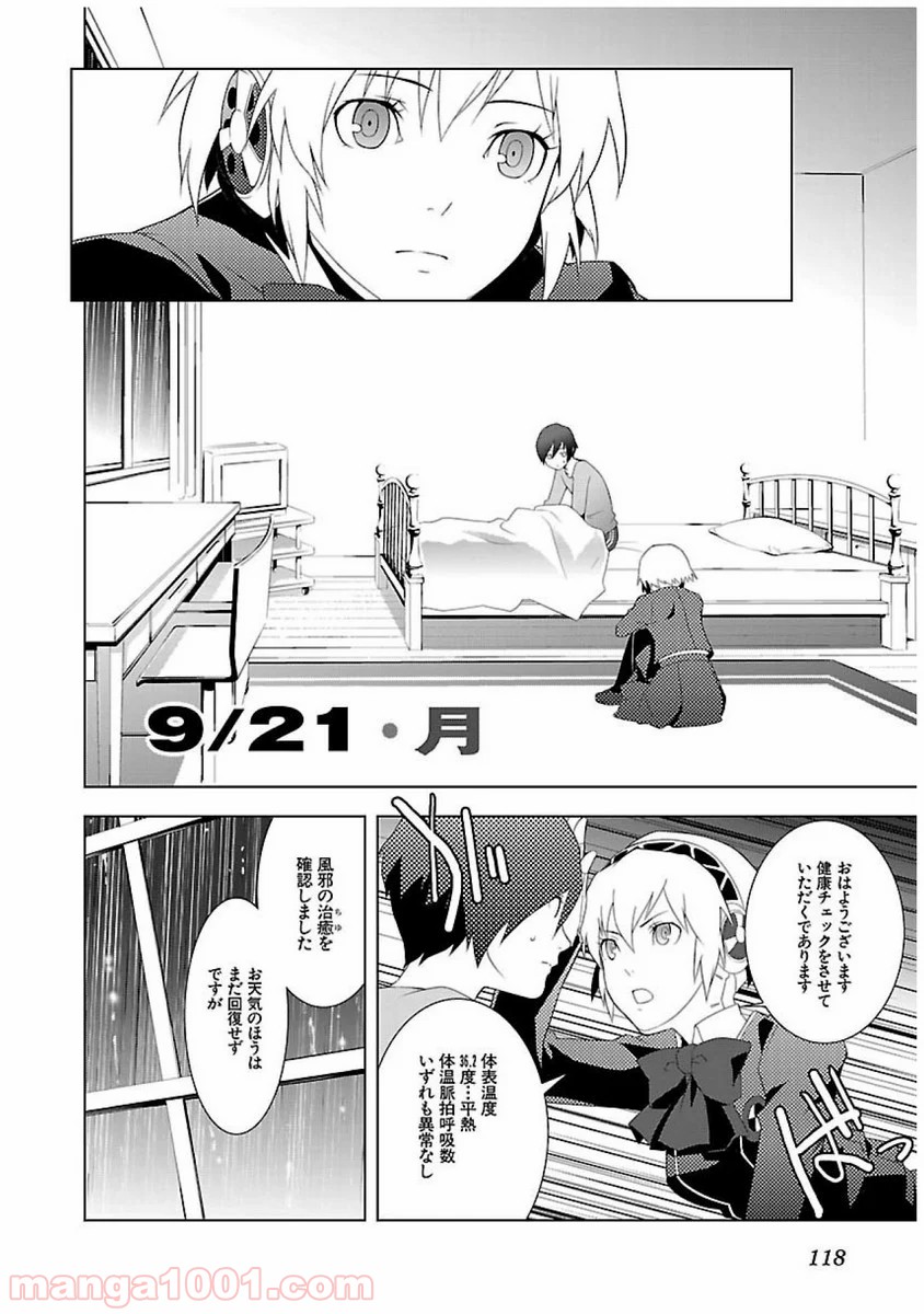 P18