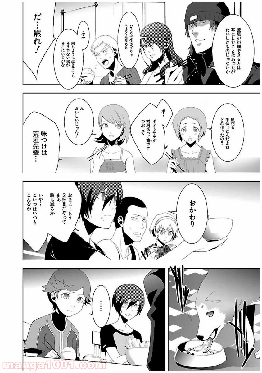 P26