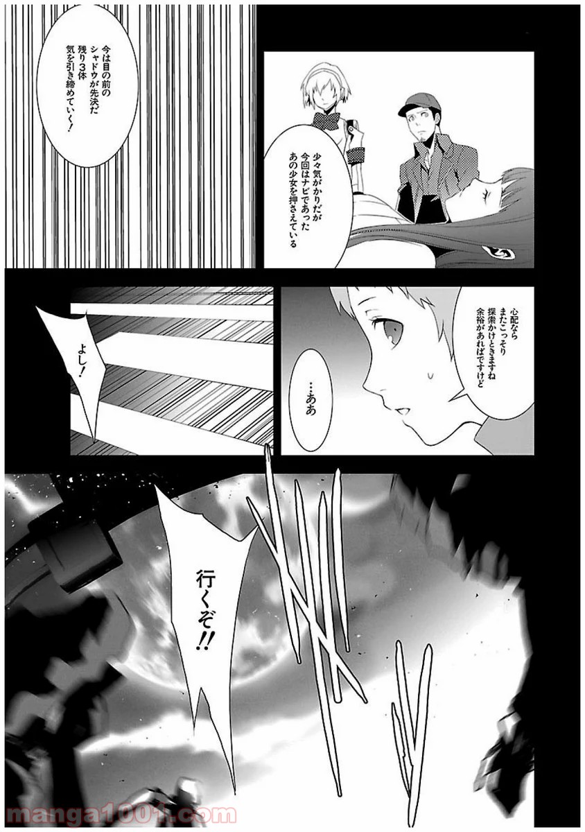 P29