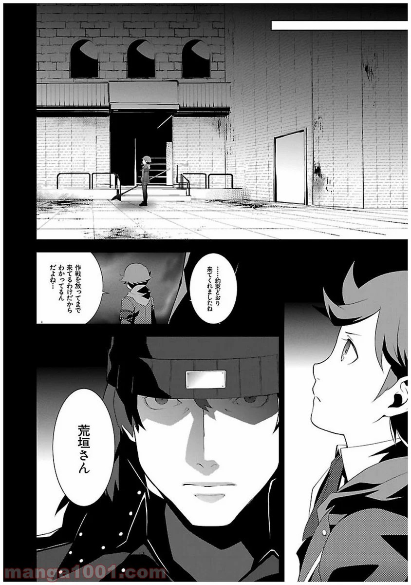 P30