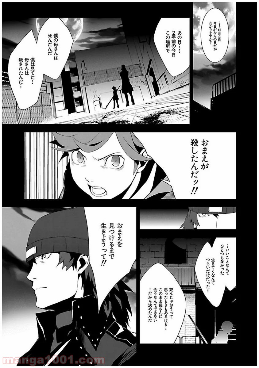 P31