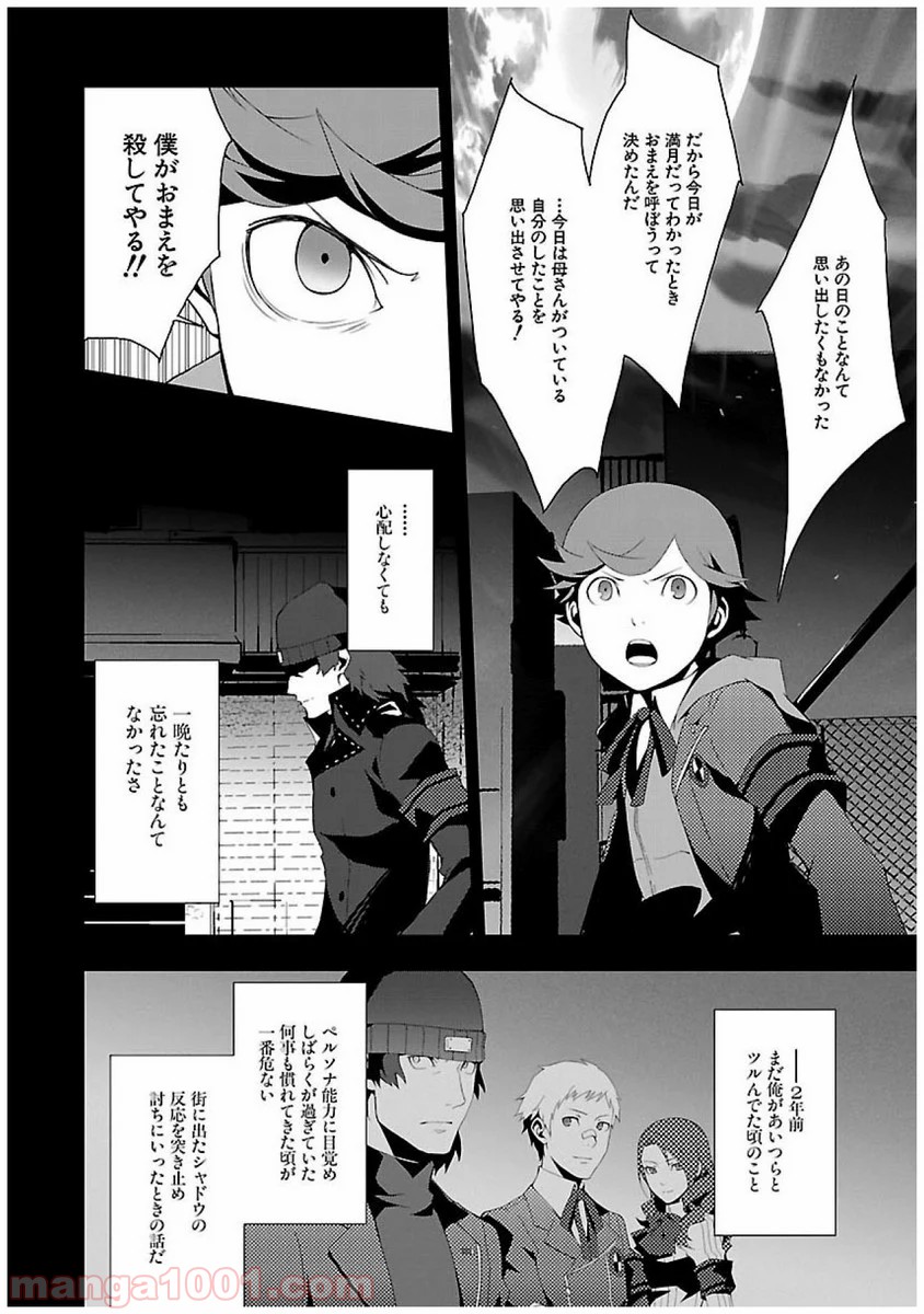 P32